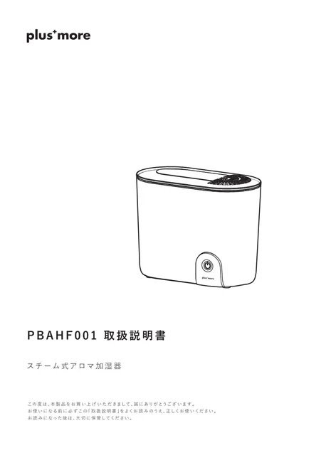 lifeonproducts PBAHF001